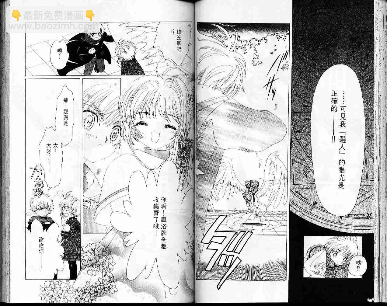 第6卷42
