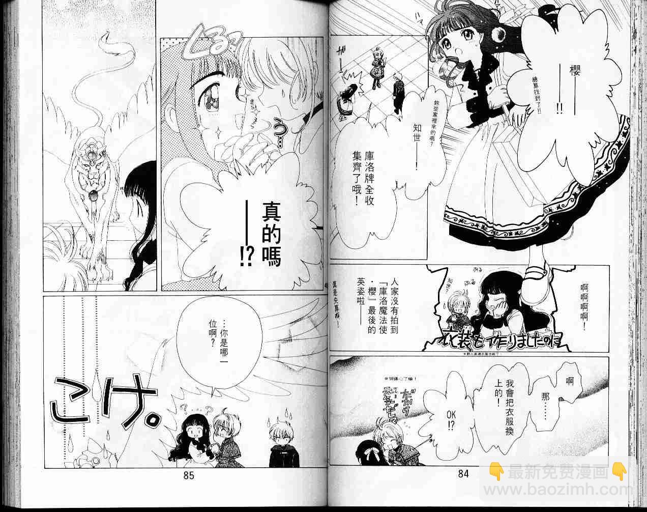 第6卷43