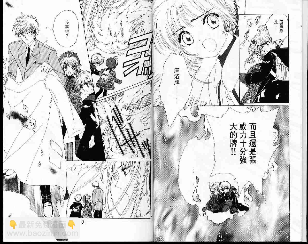 第6卷5