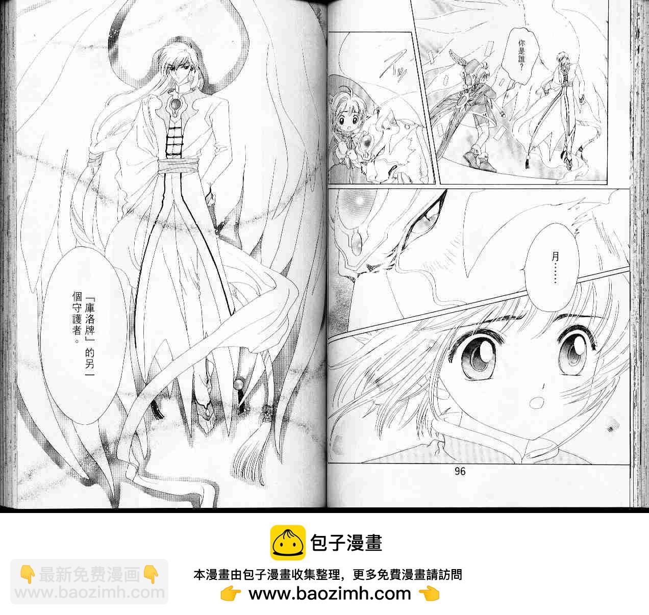 第6卷53