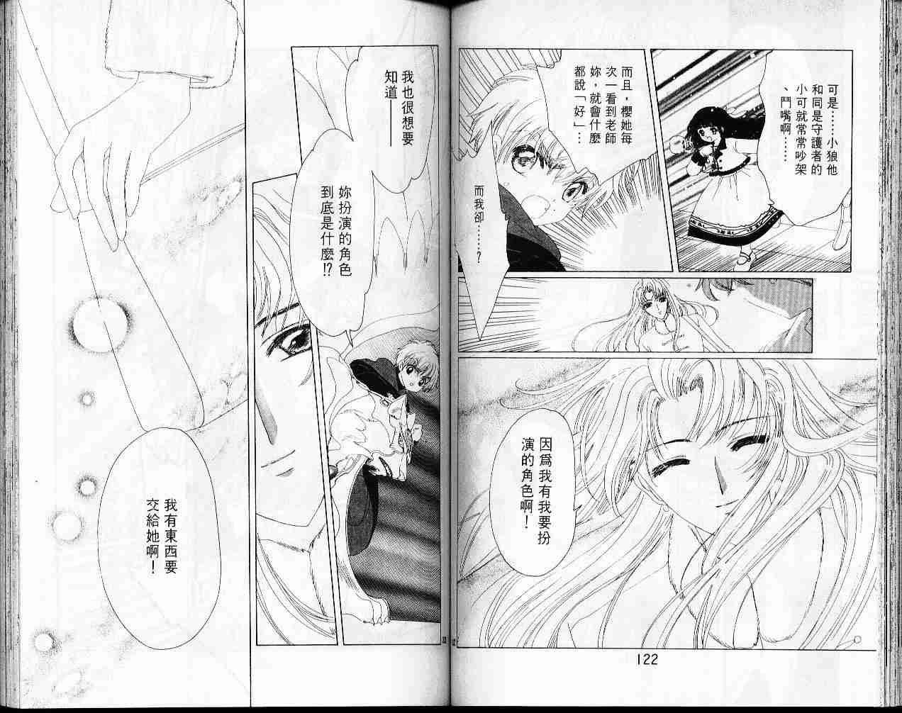 第6卷65