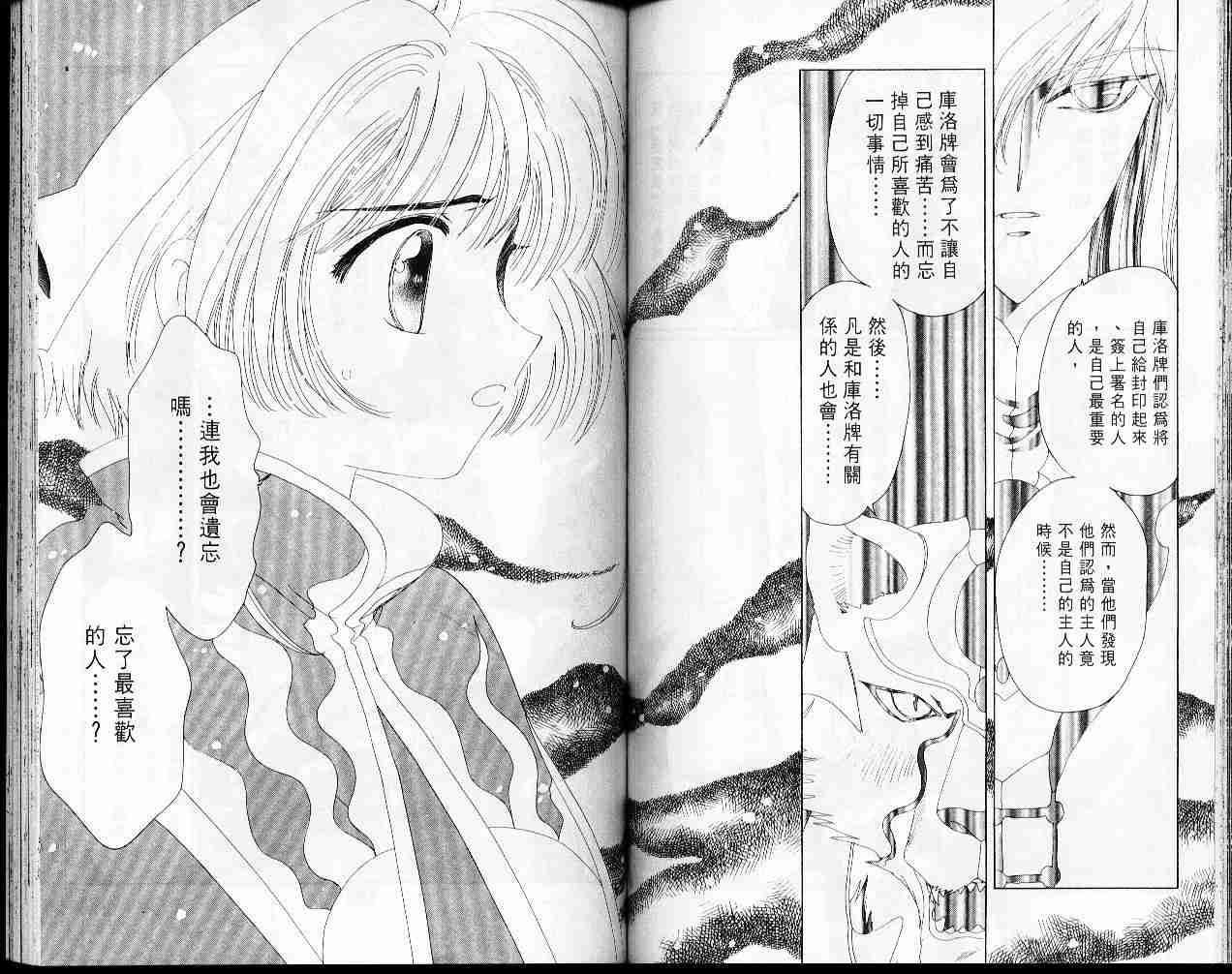 第6卷68
