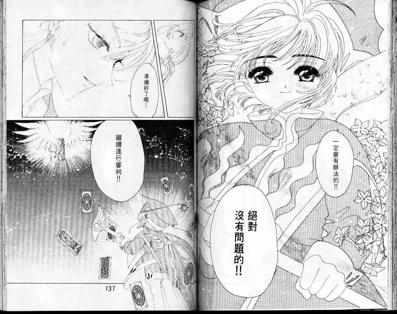 第6卷72