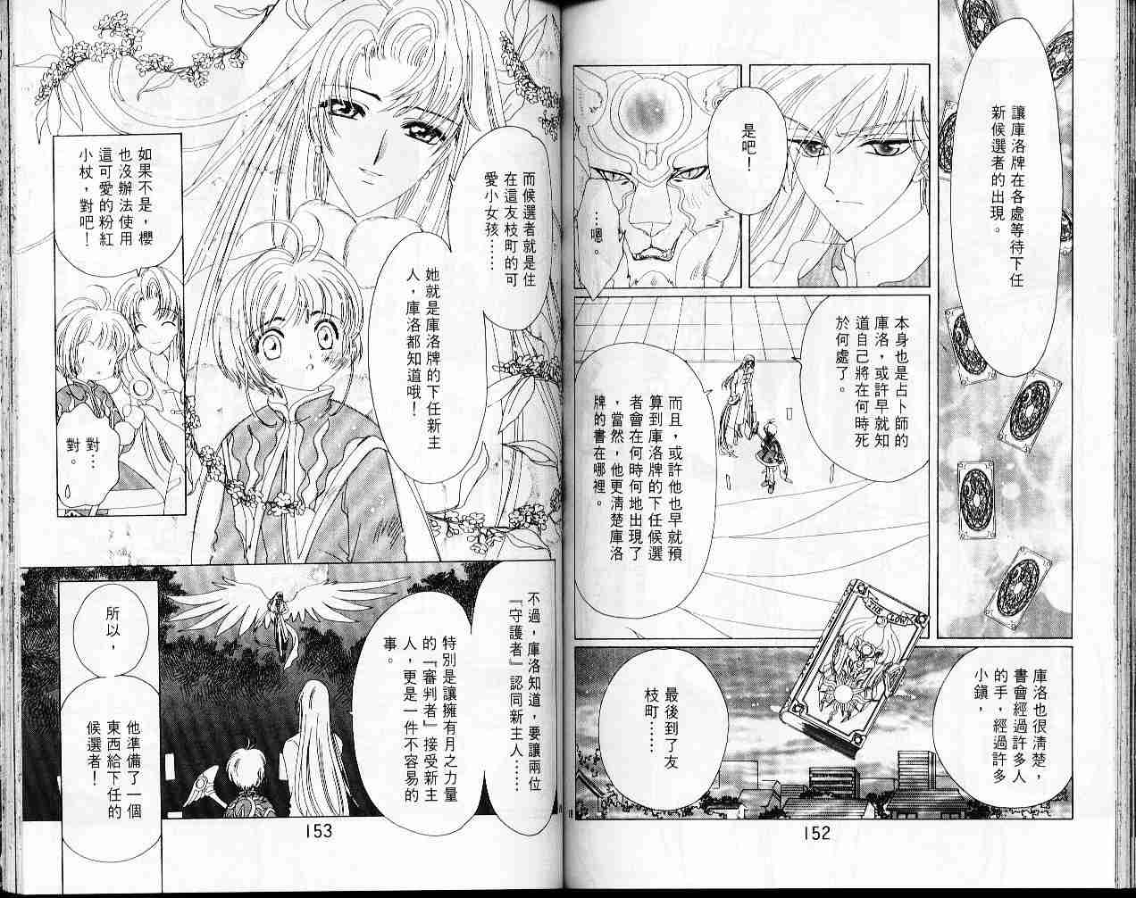 第6卷80