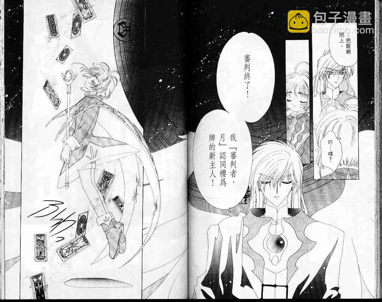 第6卷87