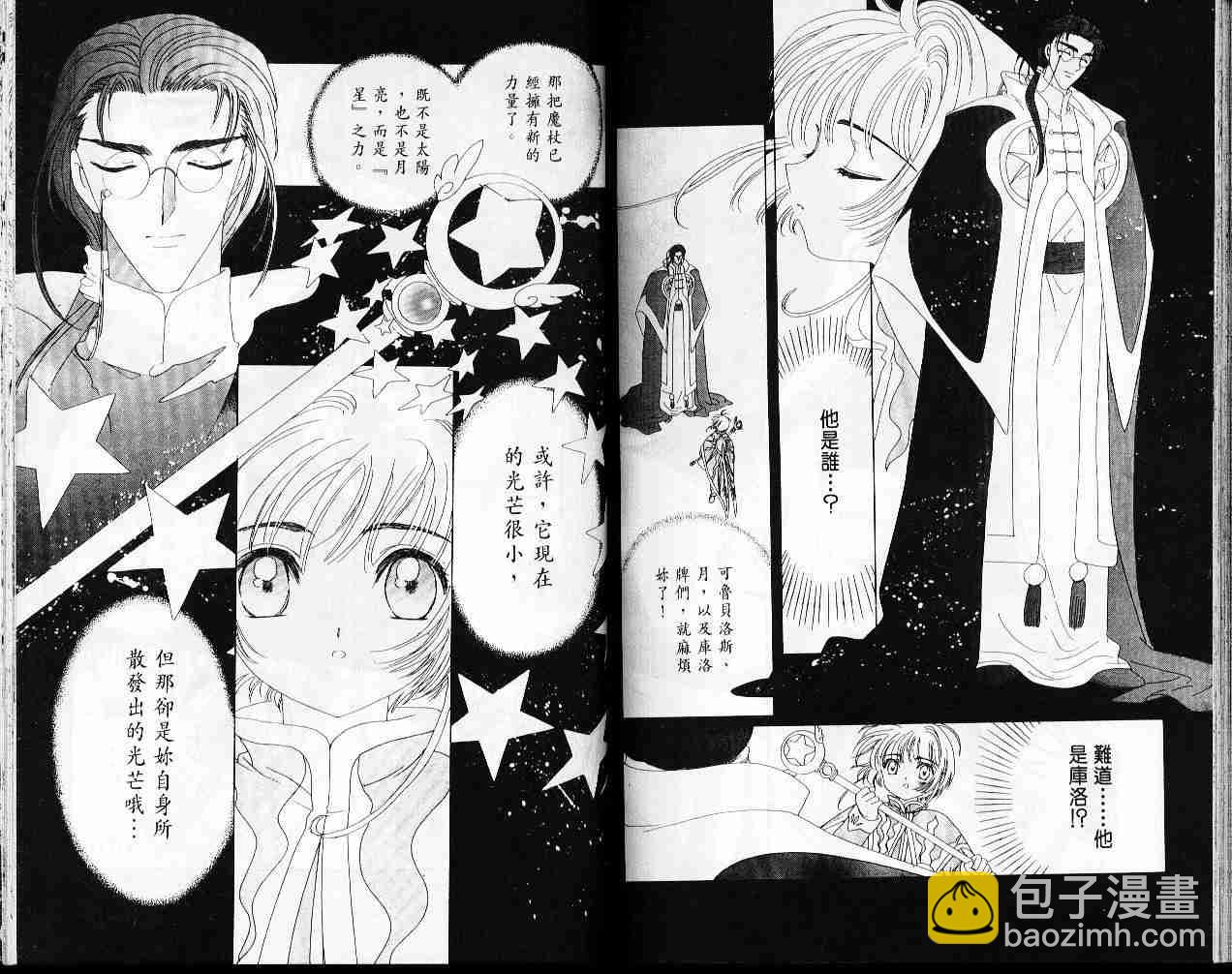 第6卷88