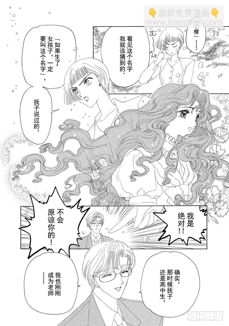 第6话26