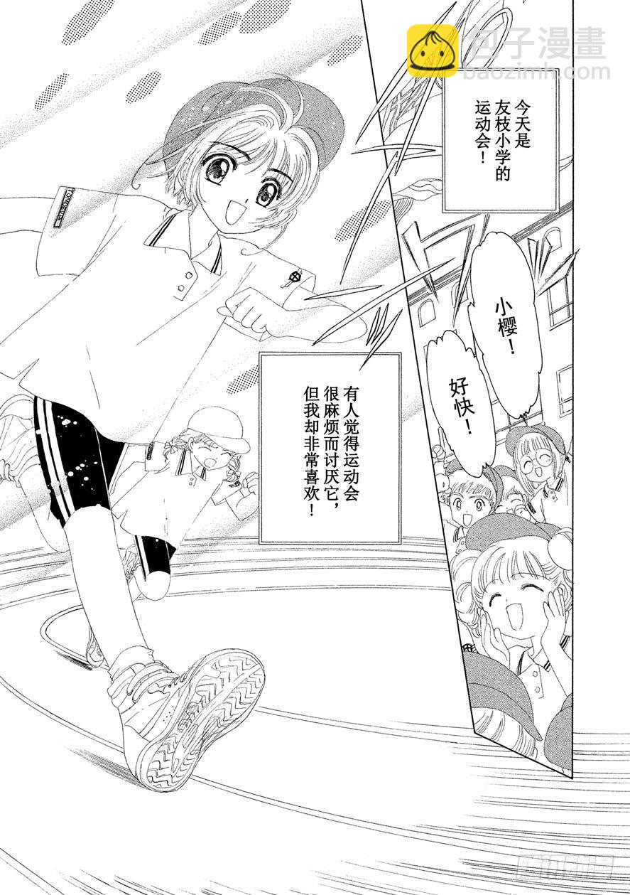 第6话7