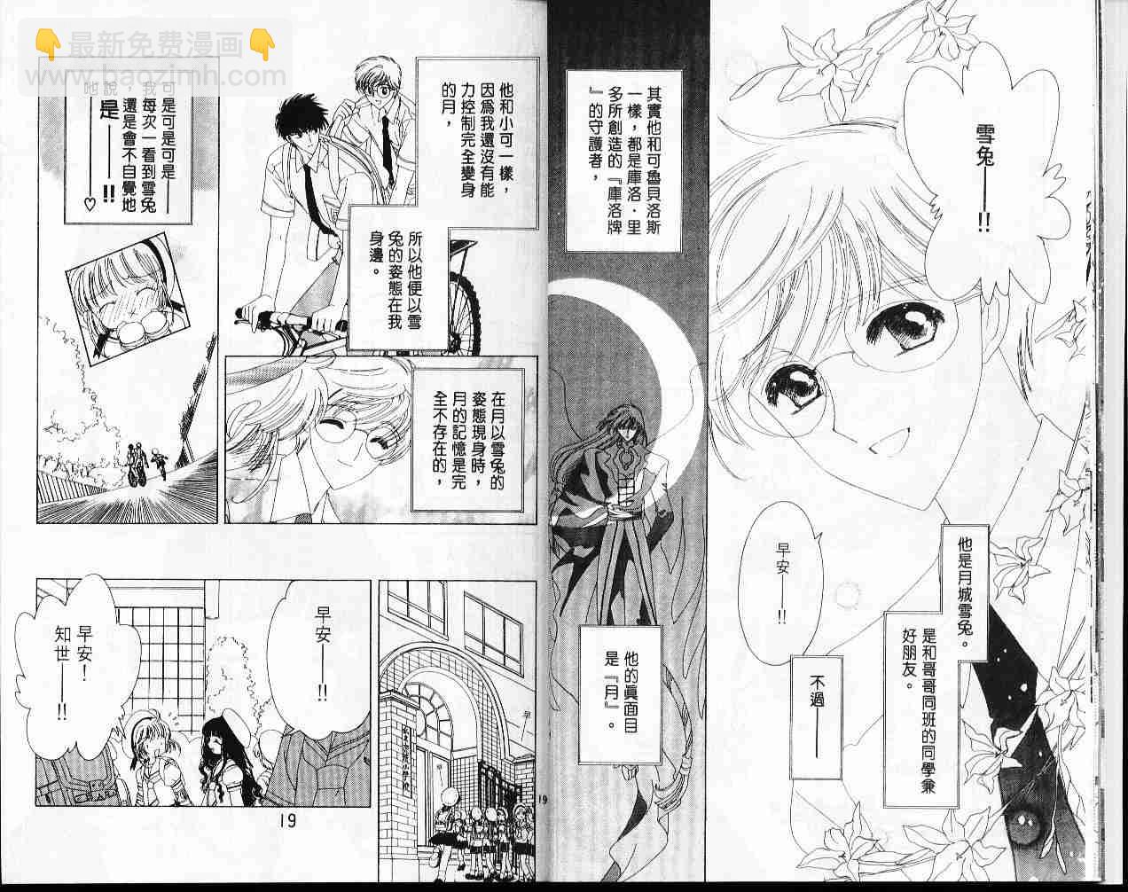 第7卷10