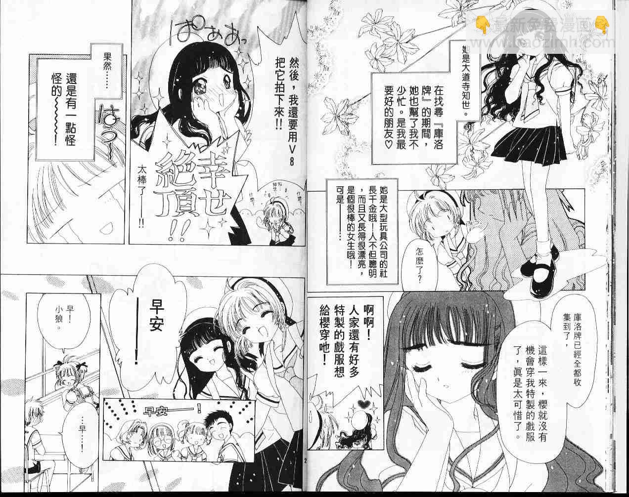 第7卷11