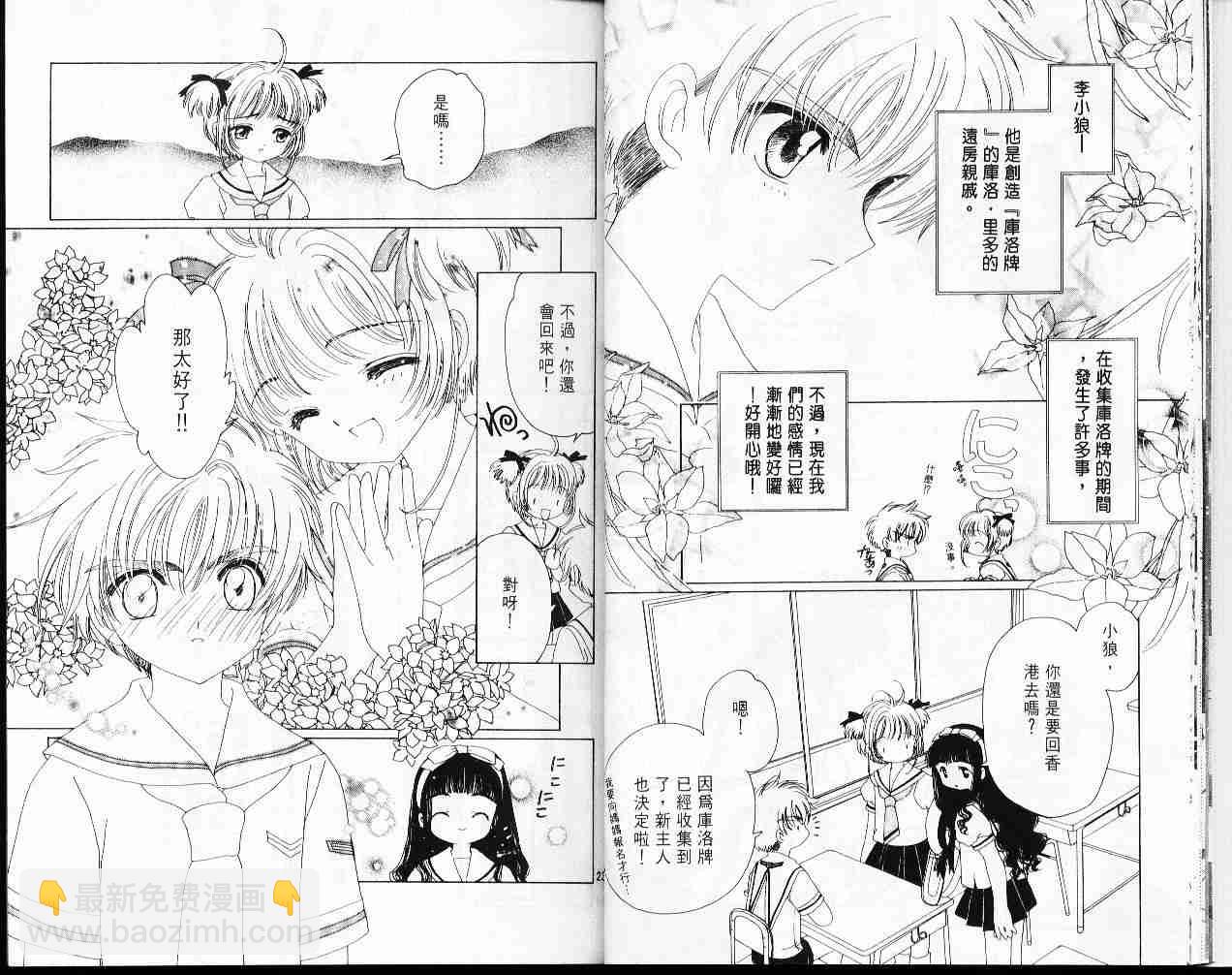 第7卷12