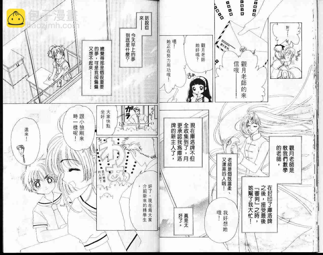 第7卷13