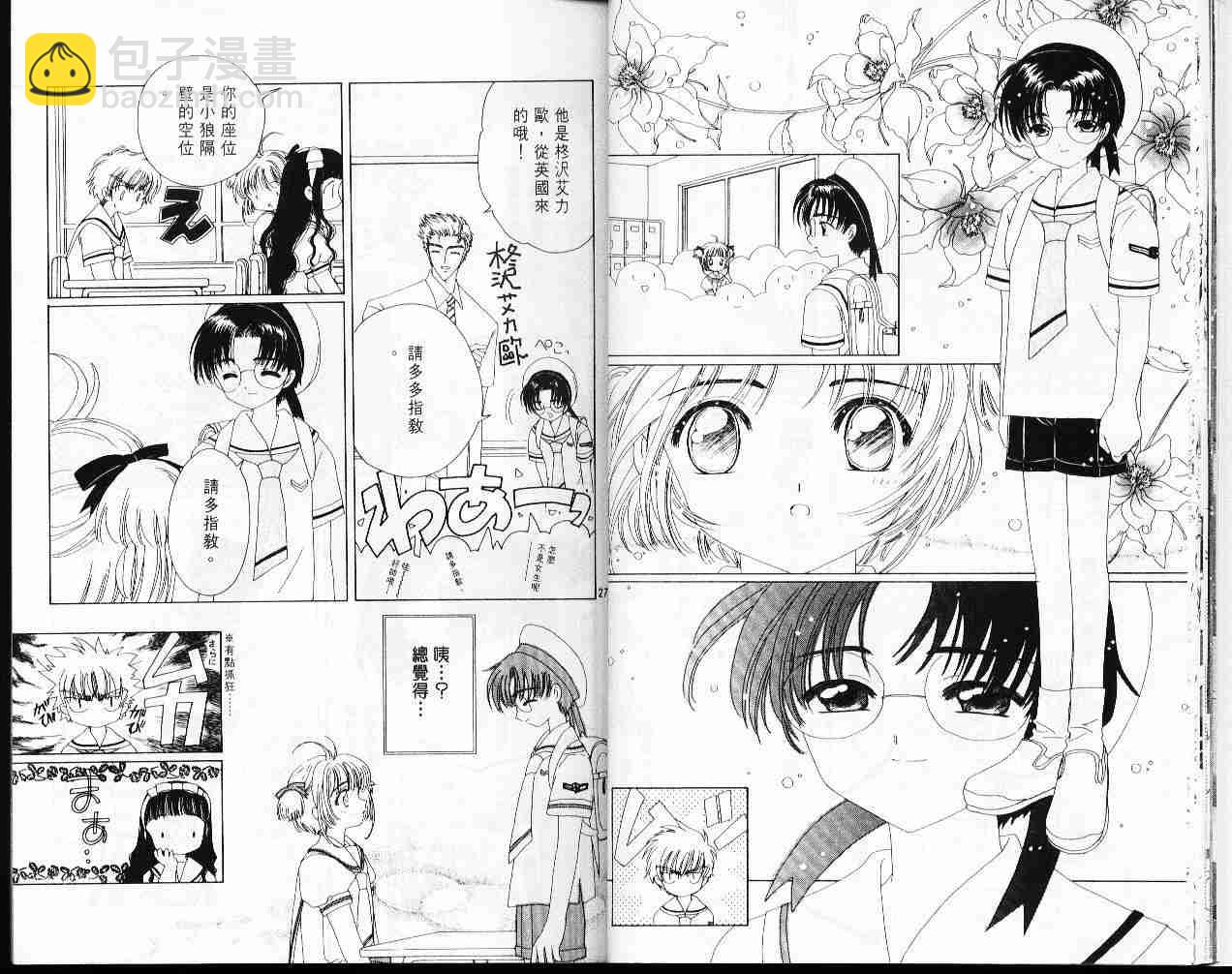 第7卷14