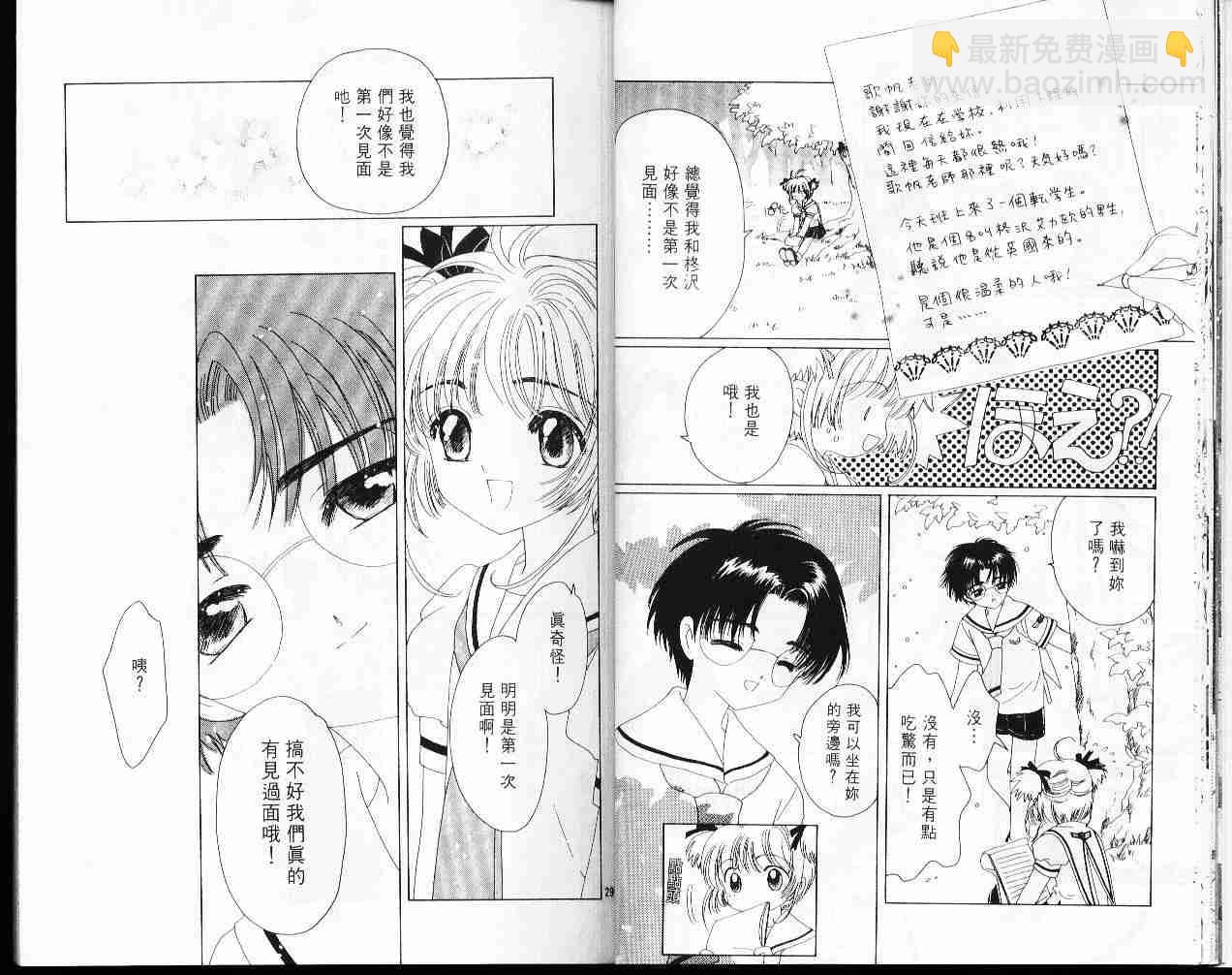 第7卷15