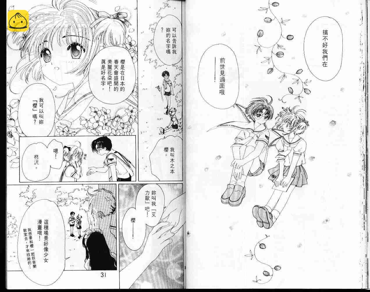 第7卷16