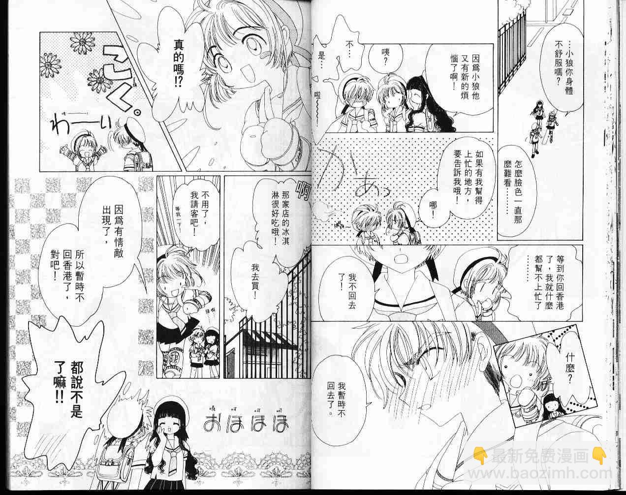 第7卷18