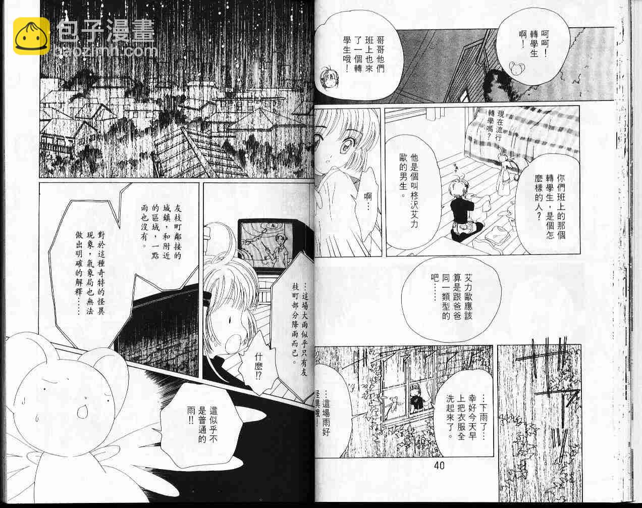 第7卷21