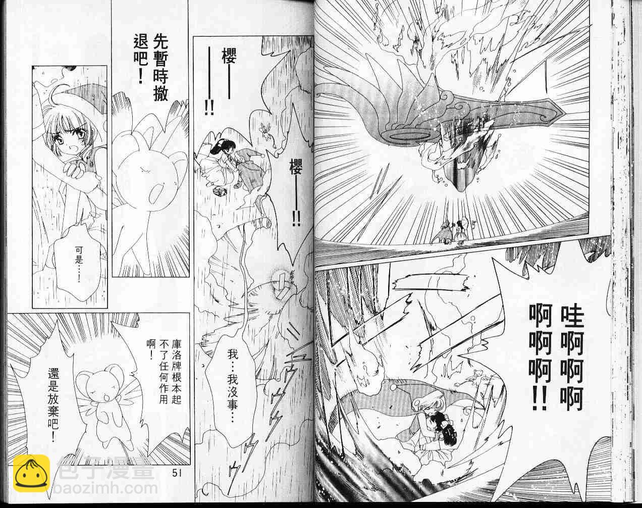 第7卷26