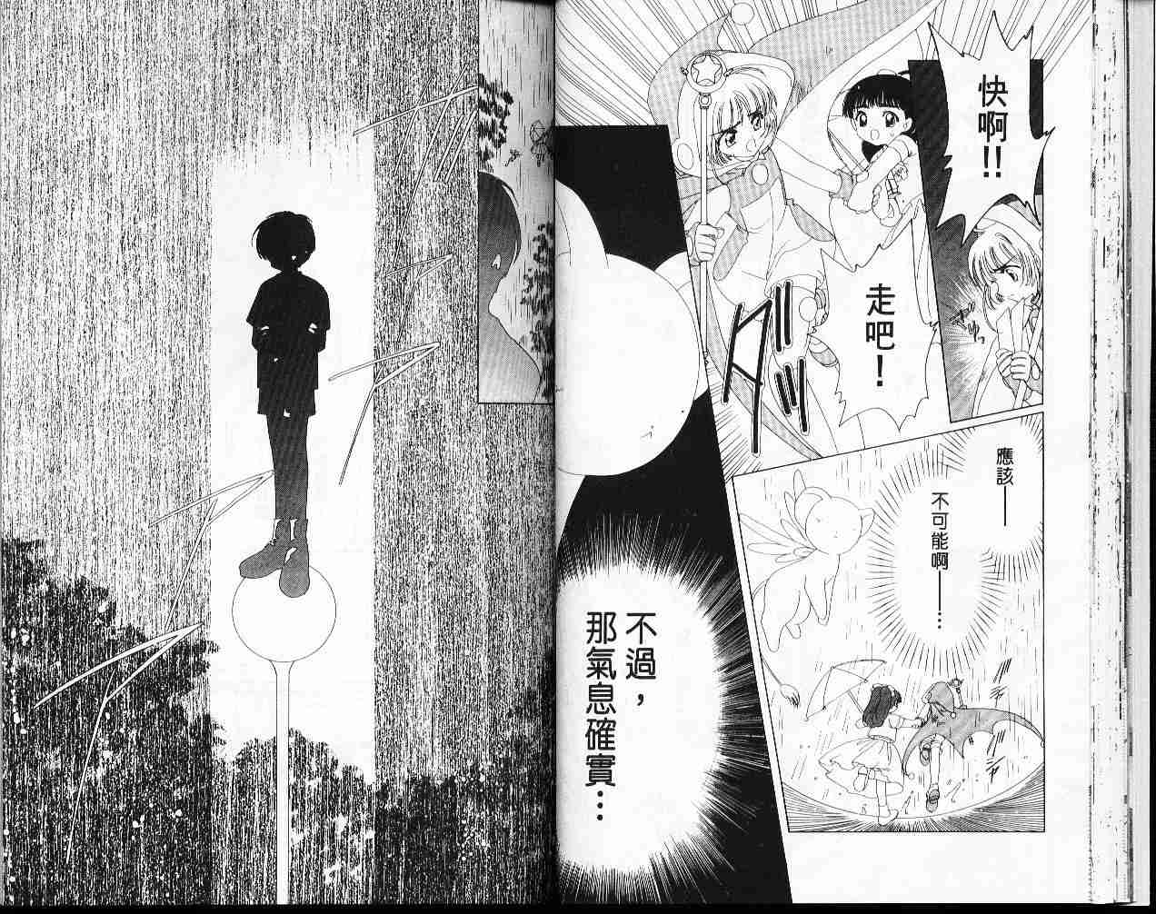 第7卷27