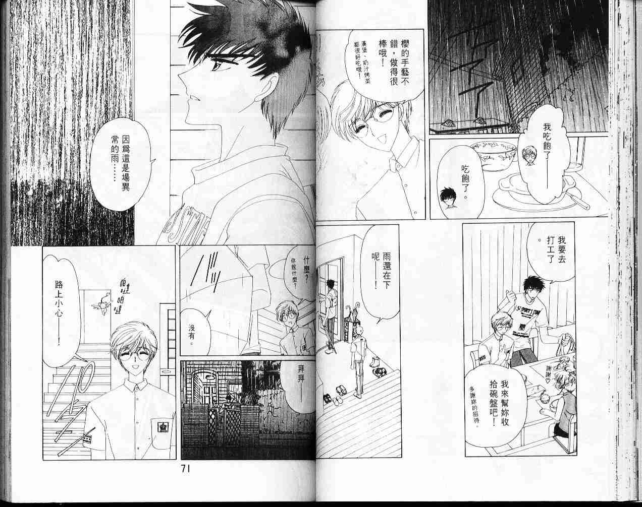 第7卷36