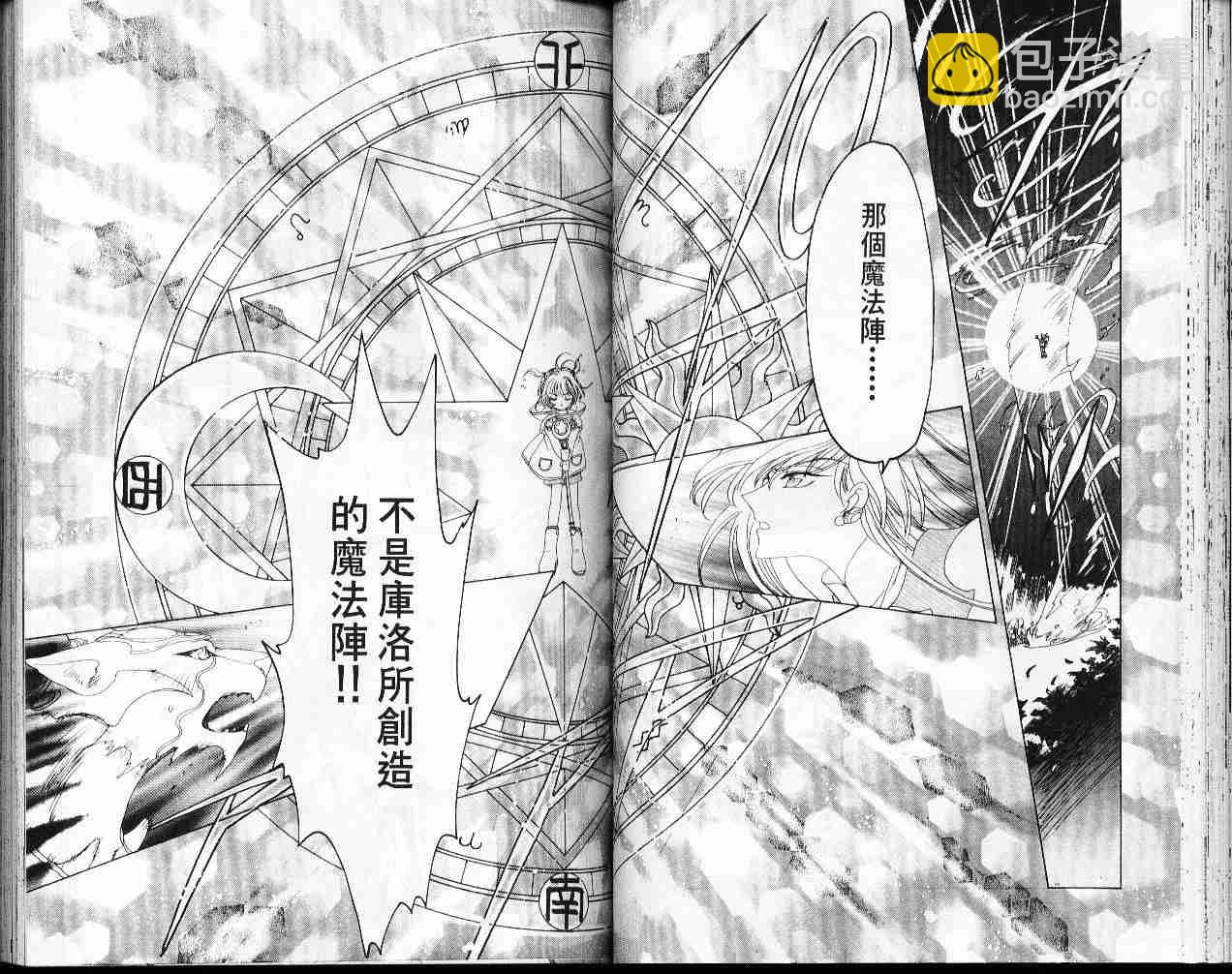 第7卷44