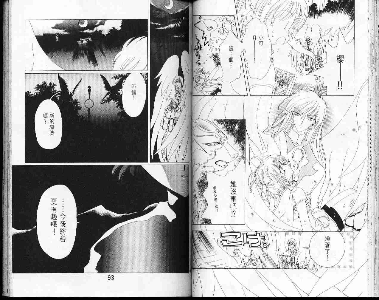 第7卷47