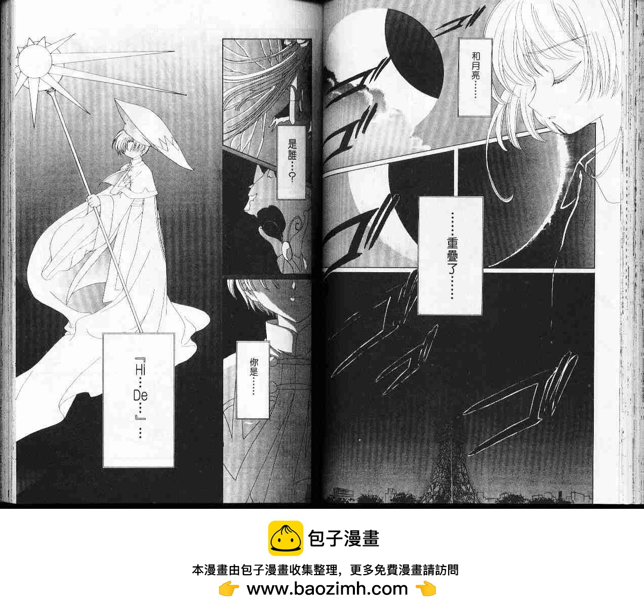 第7卷49
