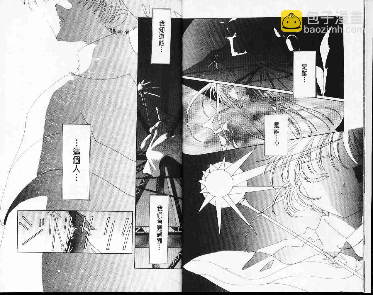 第7卷5