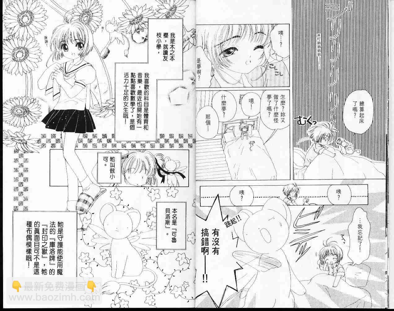 第7卷6