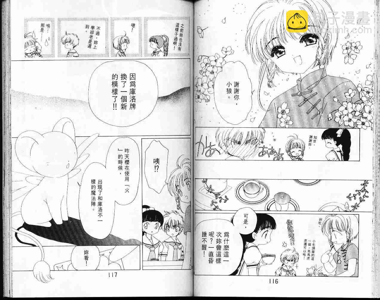第7卷62