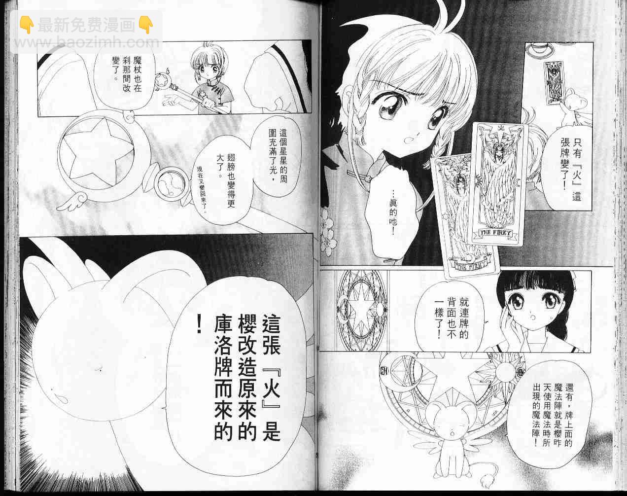 第7卷63