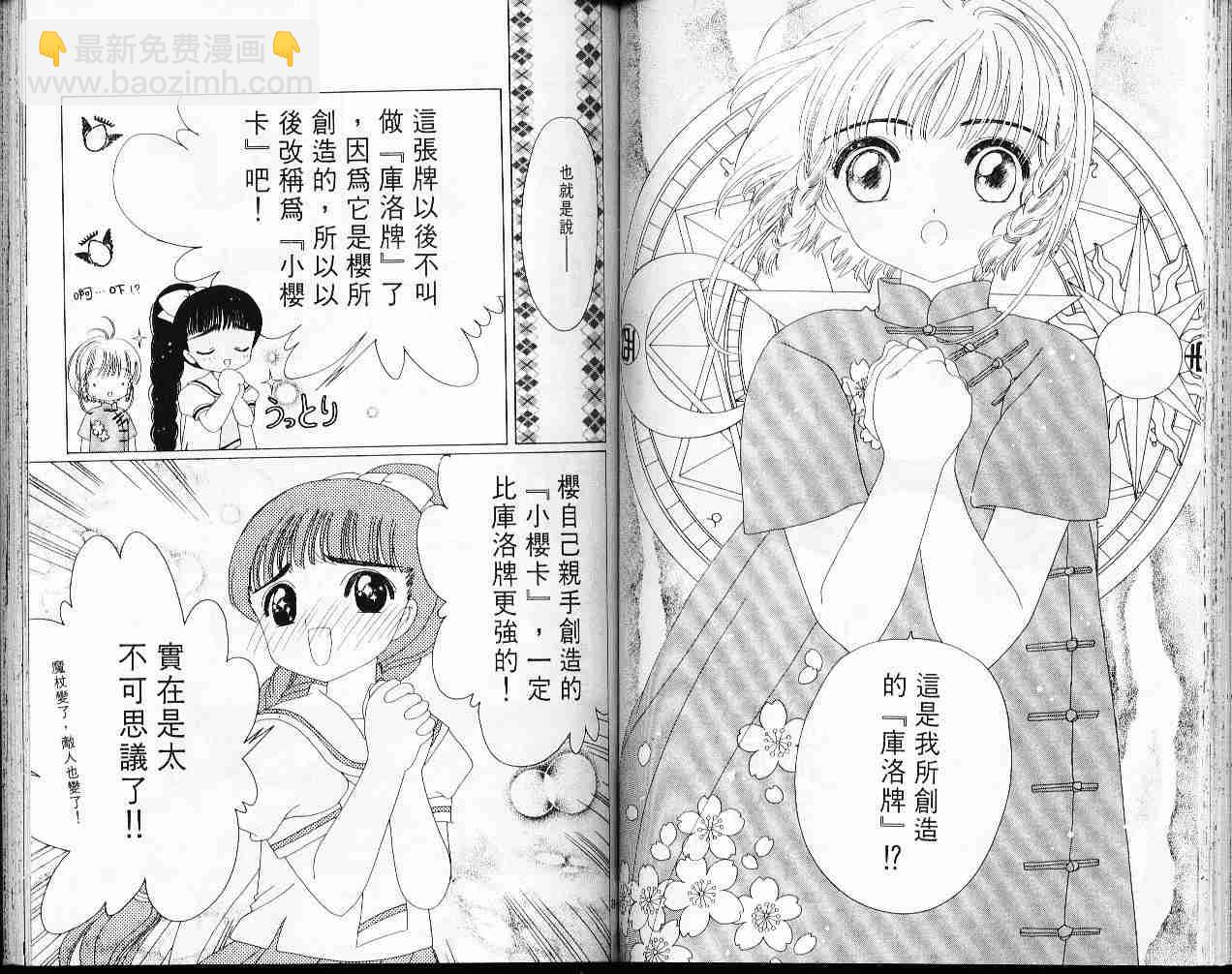 第7卷64