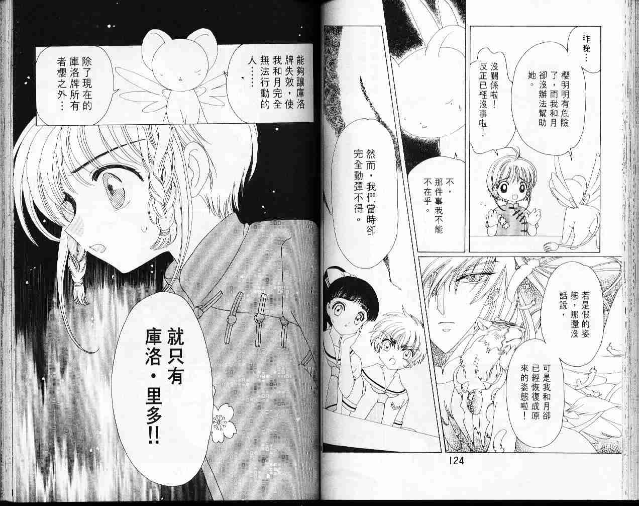 第7卷66