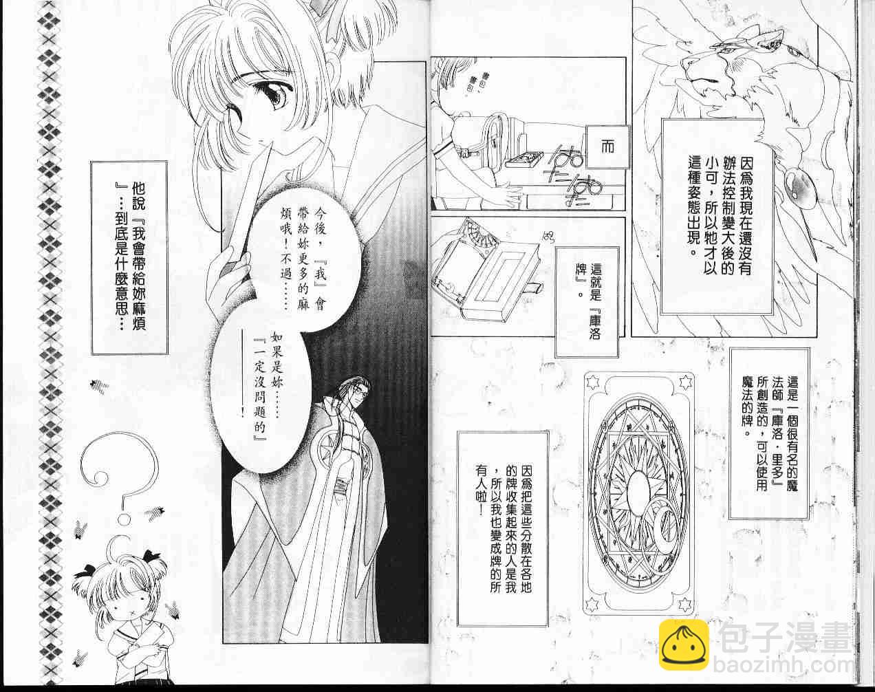第7卷7