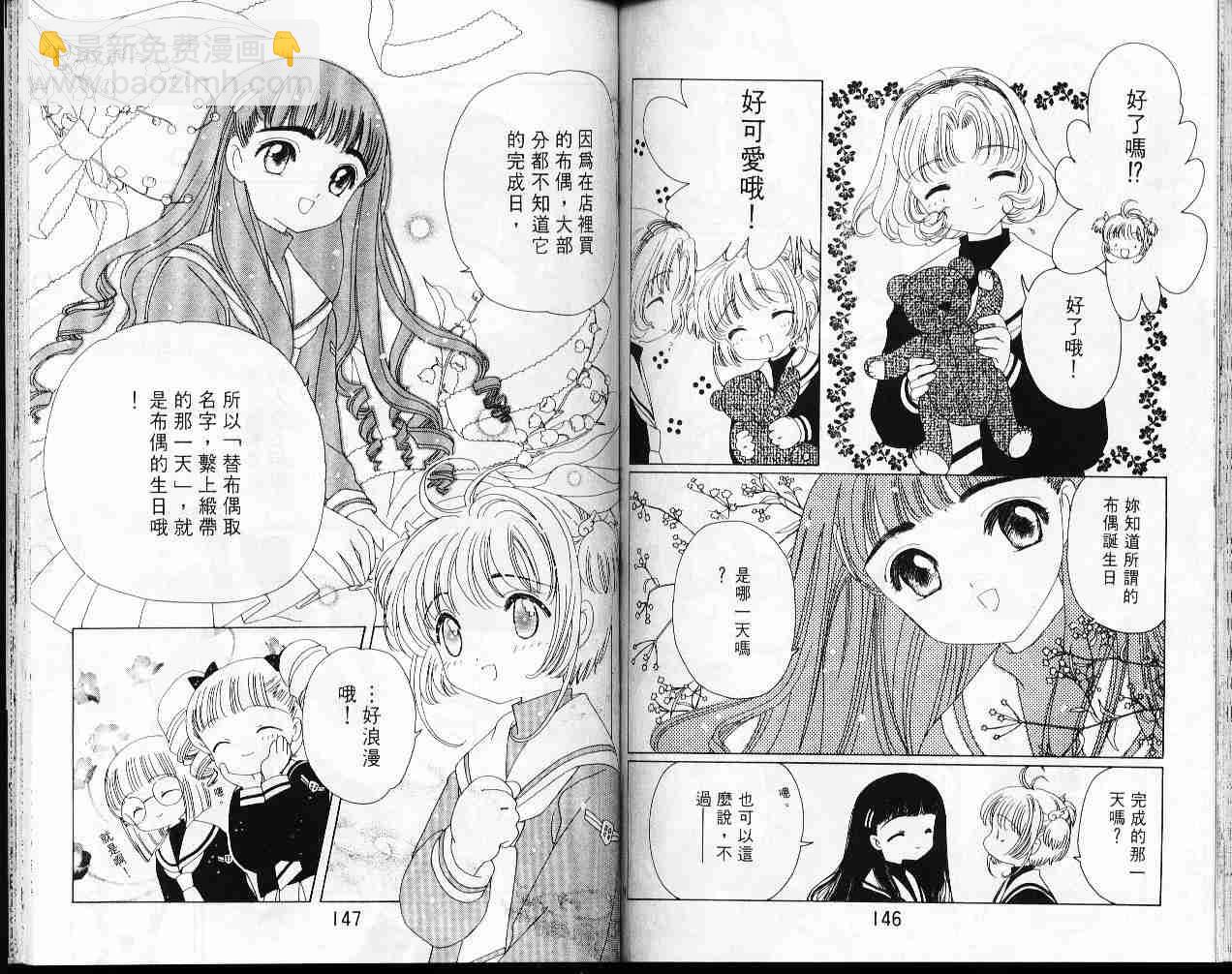 第7卷77