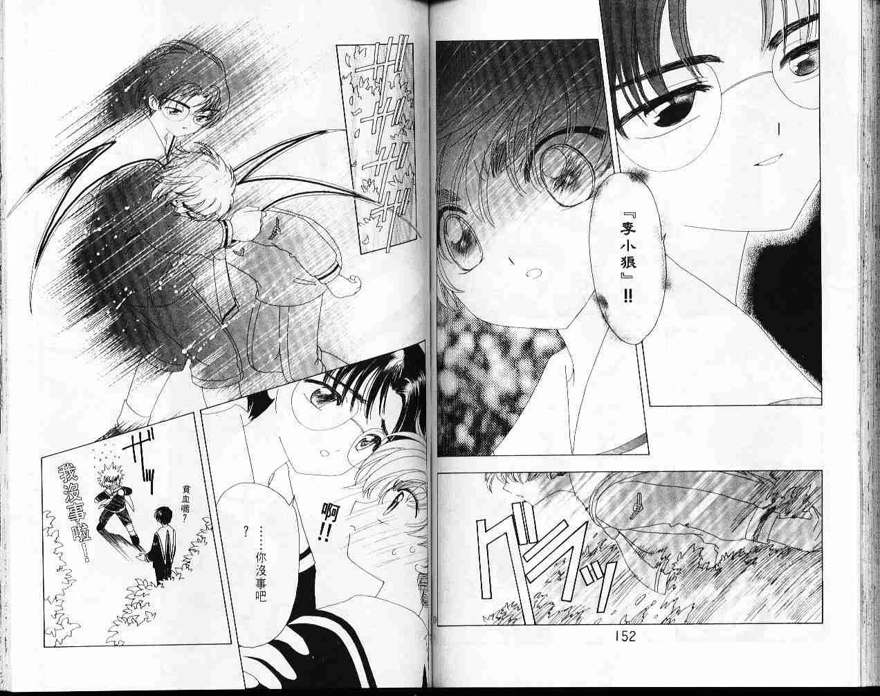 第7卷80