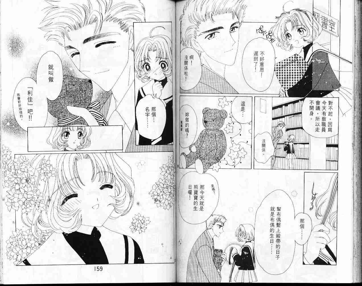 第7卷83