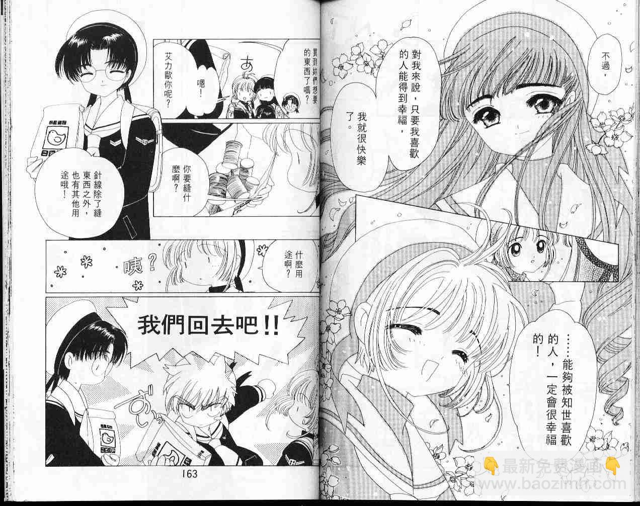 第7卷85