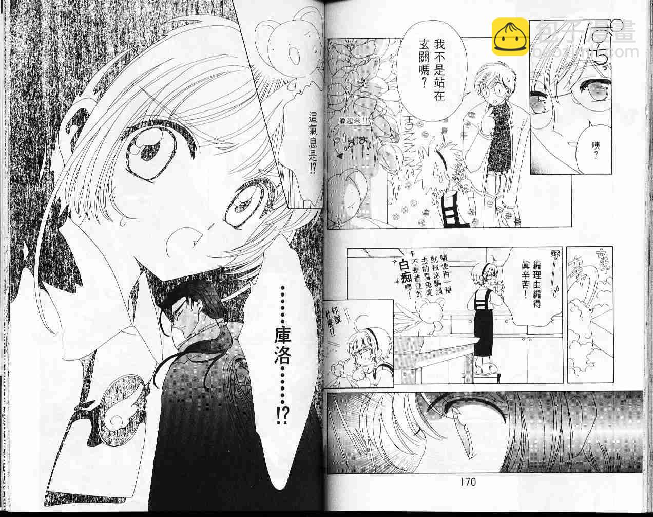 第7卷89