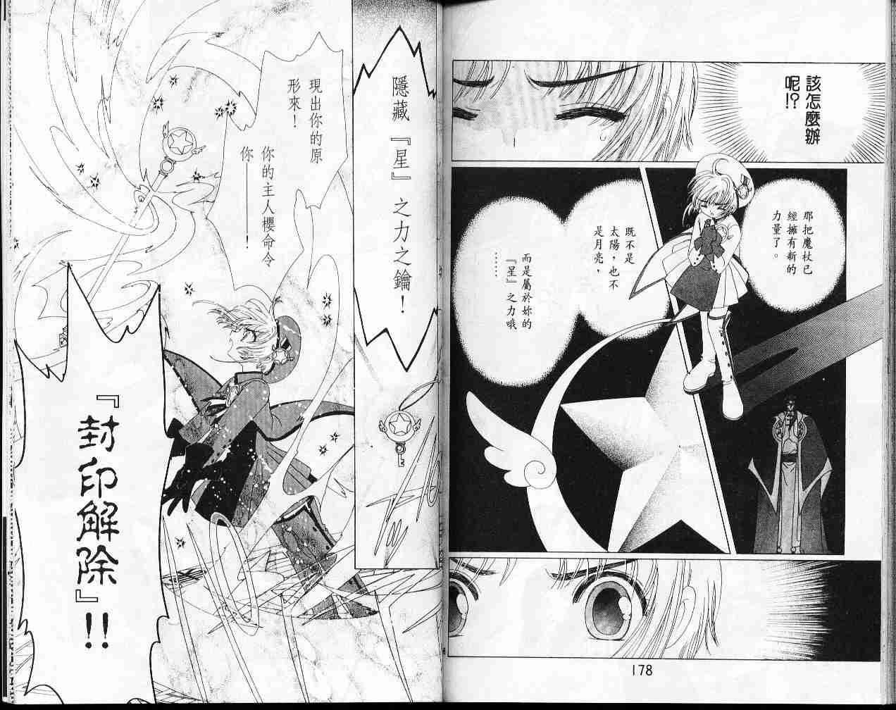 第7卷93