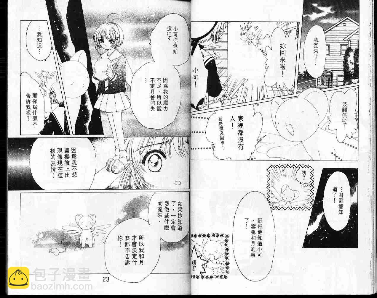 第10卷12