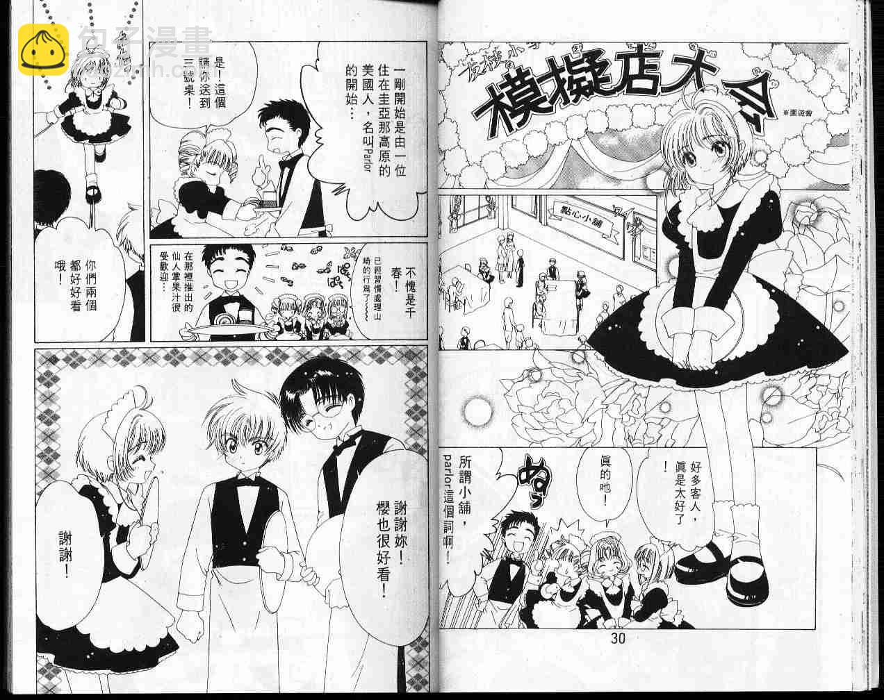 第10卷16