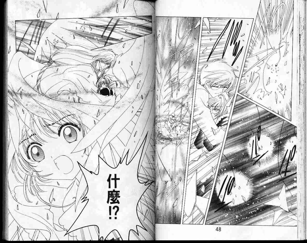 第10卷25