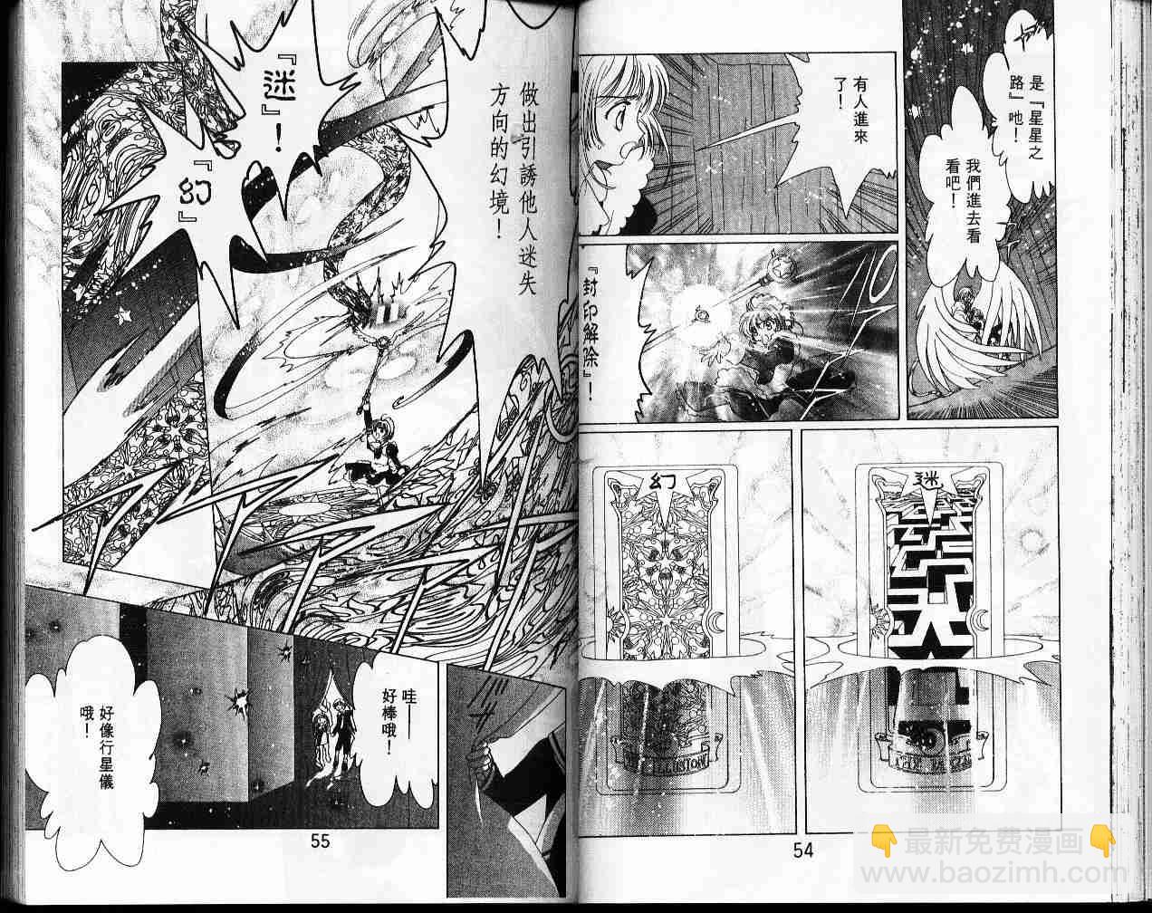 第10卷28