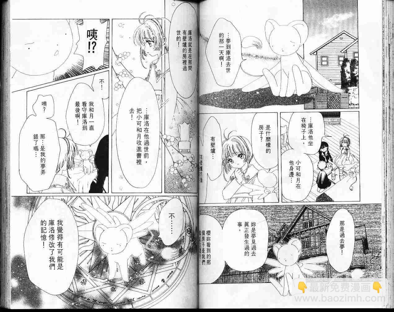 第10卷39