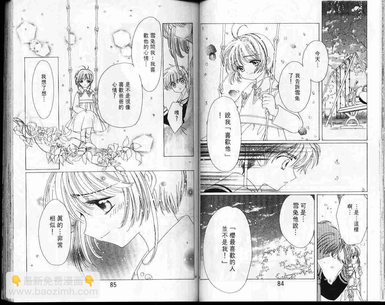 第10卷43