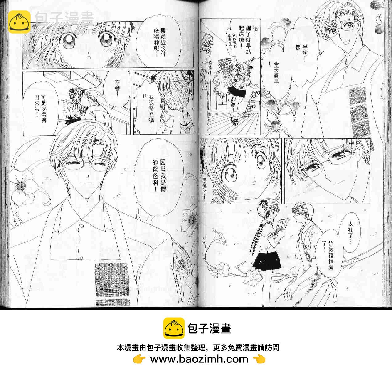 第10卷49