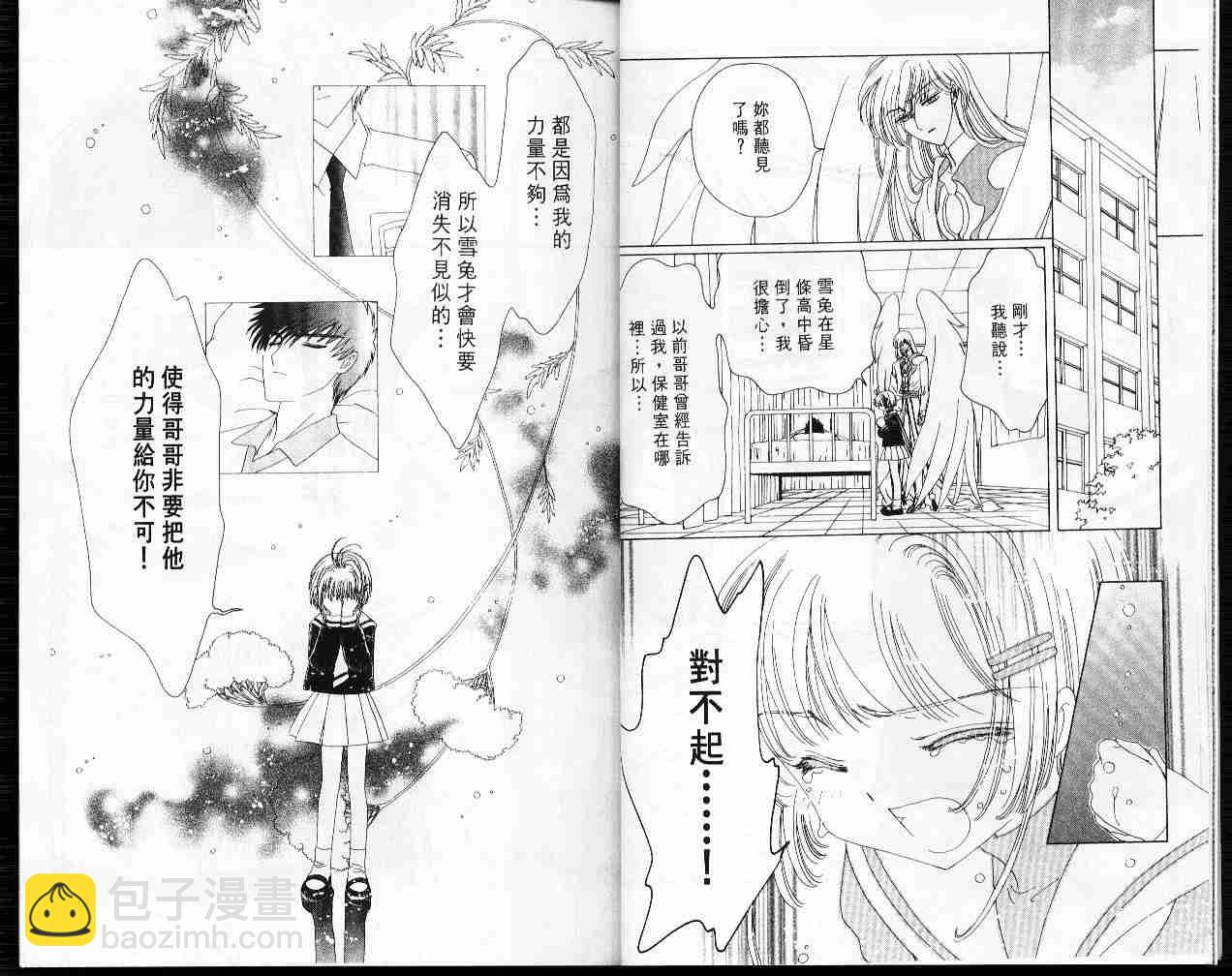 第10卷5
