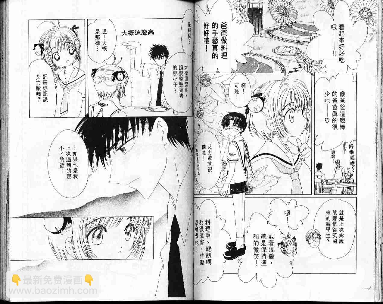 第10卷56