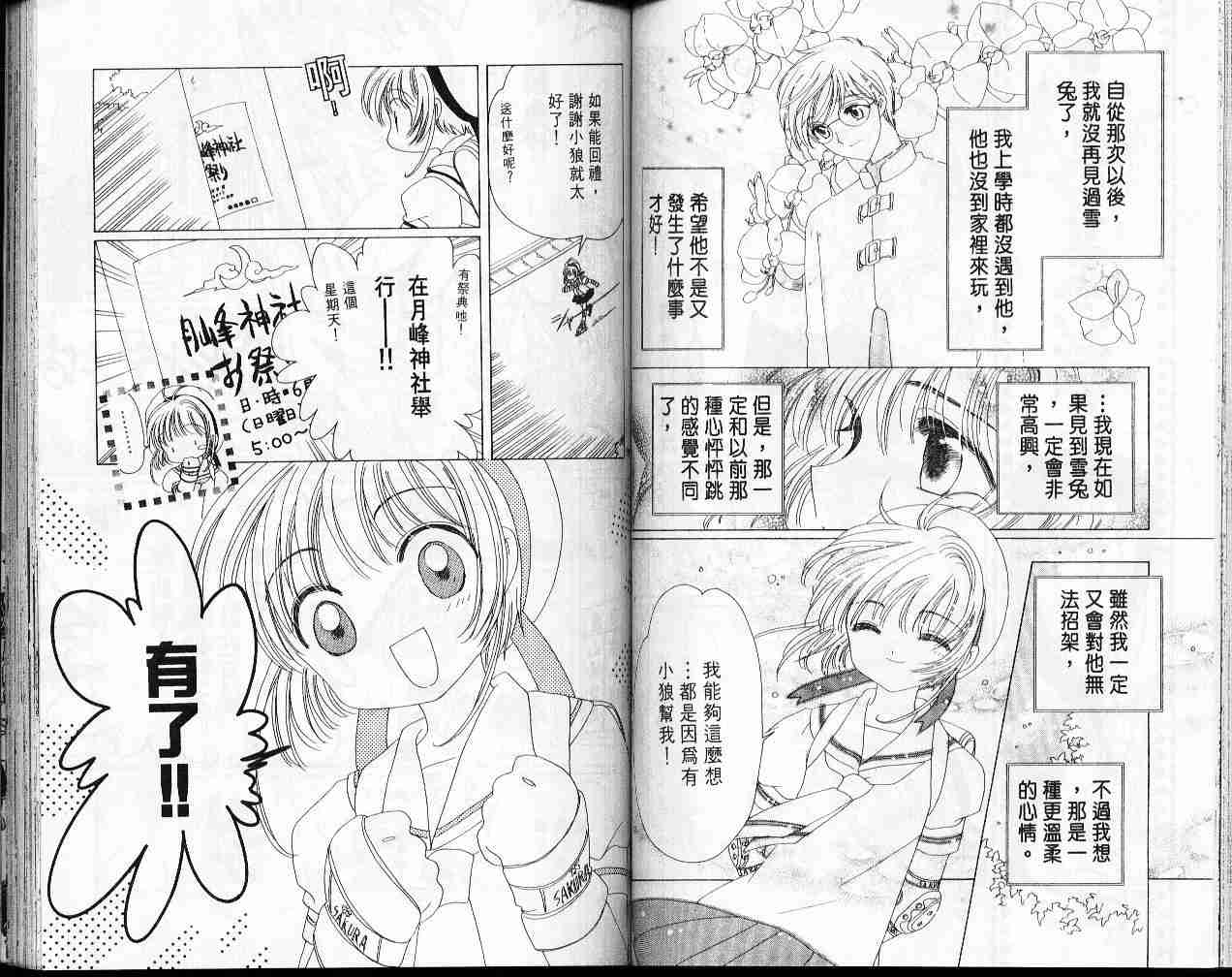 第10卷58